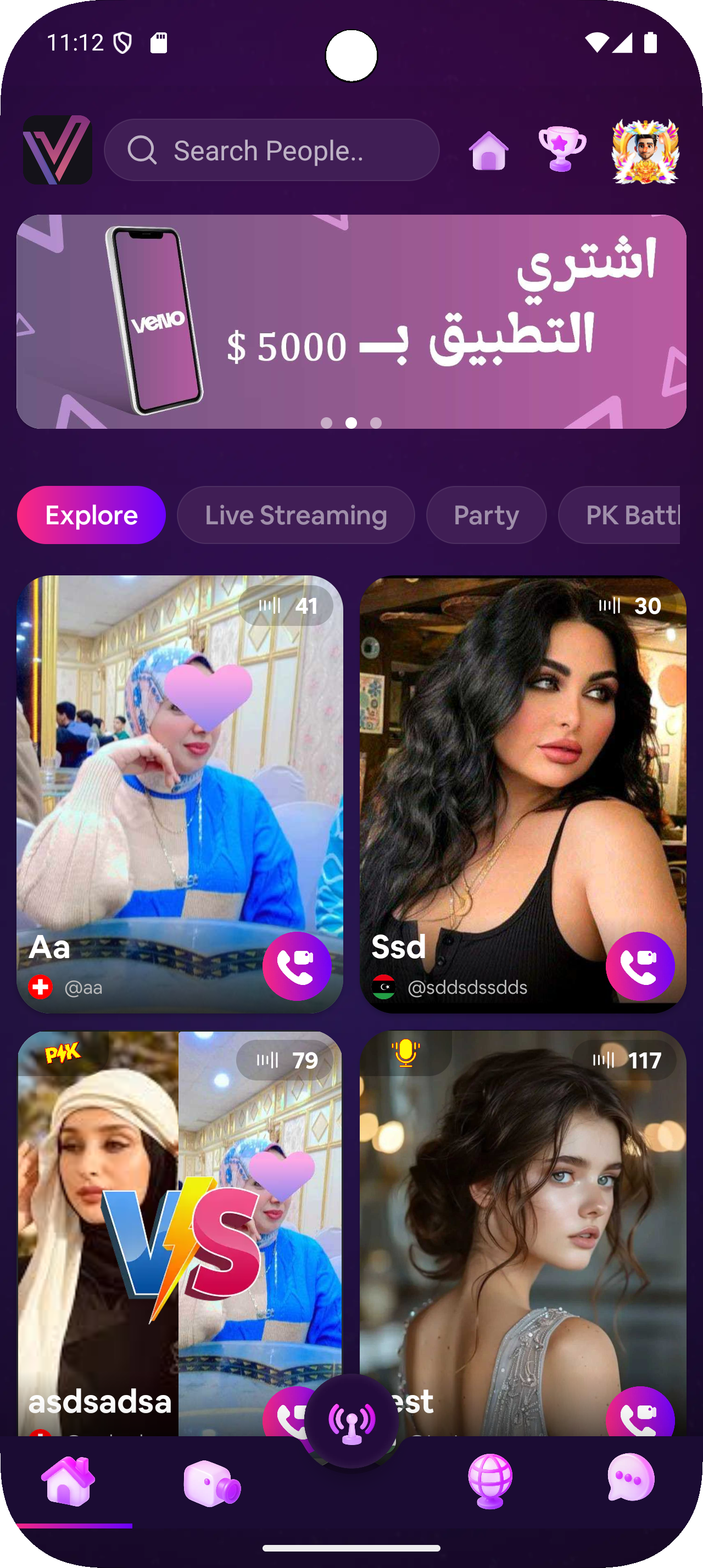 شاشة 1